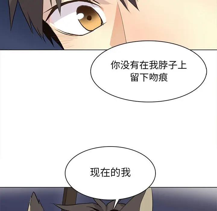 [韩国漫画] 野性之城 BL,剧情向#[69P]-16