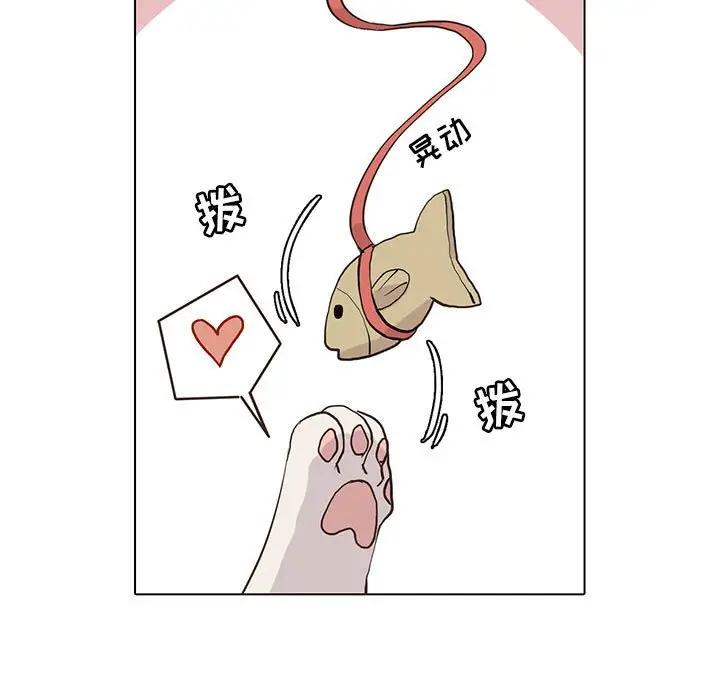 [韩国漫画] 野性之城 BL,剧情向#[69P]-33