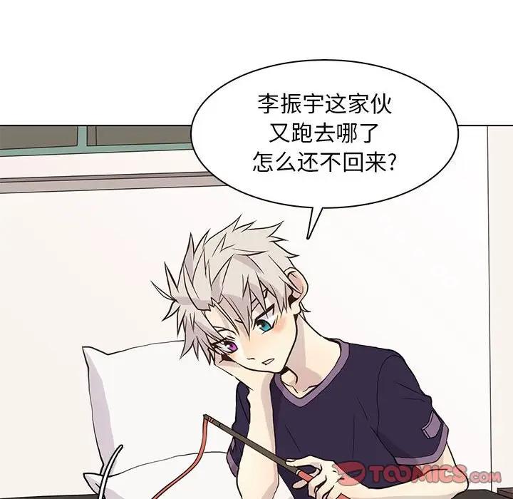 [韩国漫画] 野性之城 BL,剧情向#[69P]-34