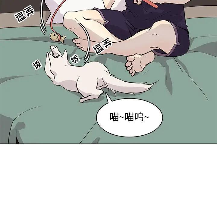 [韩国漫画] 野性之城 BL,剧情向#[69P]-35