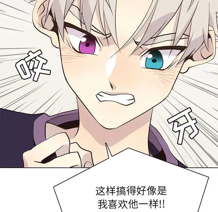 [韩国漫画] 野性之城 BL,剧情向#[69P]-40