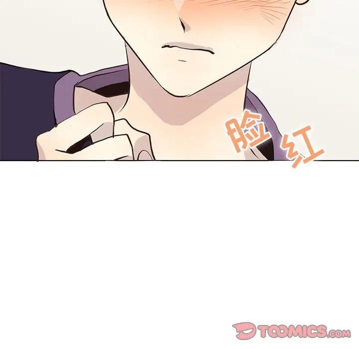 [韩国漫画] 野性之城 BL,剧情向#[69P]-42