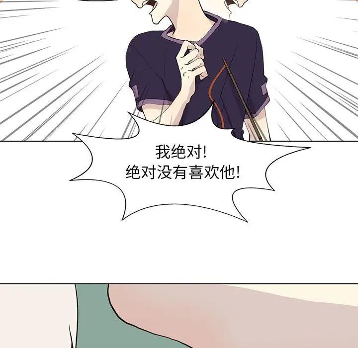 [韩国漫画] 野性之城 BL,剧情向#[69P]-44