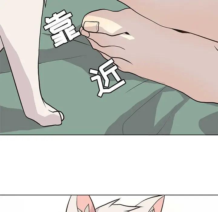 [韩国漫画] 野性之城 BL,剧情向#[69P]-45