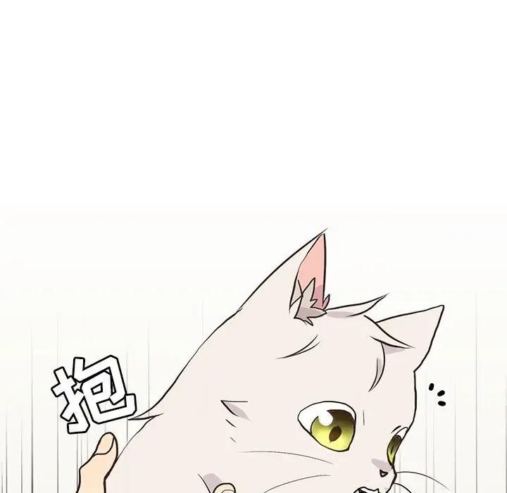 [韩国漫画] 野性之城 BL,剧情向#[69P]-47