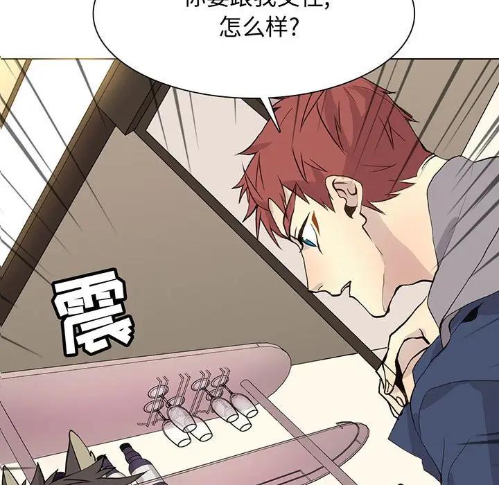 [韩国漫画] 野性之城 BL,剧情向#[69P]-5