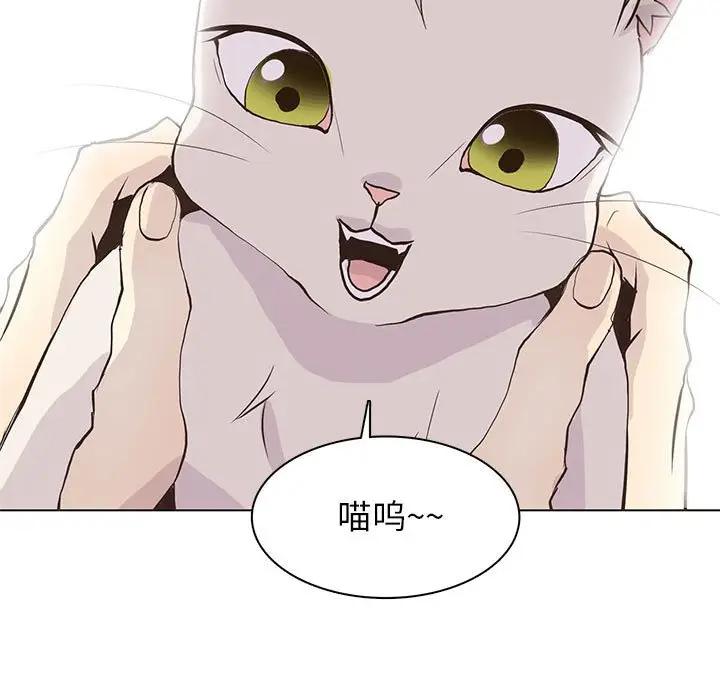 [韩国漫画] 野性之城 BL,剧情向#[69P]-53