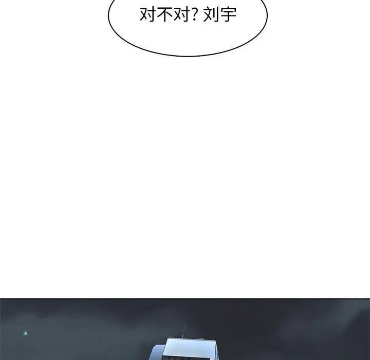 [韩国漫画] 野性之城 BL,剧情向#[69P]-57