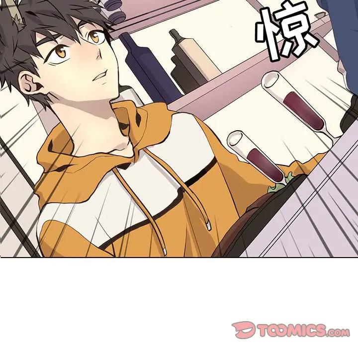 [韩国漫画] 野性之城 BL,剧情向#[69P]-6