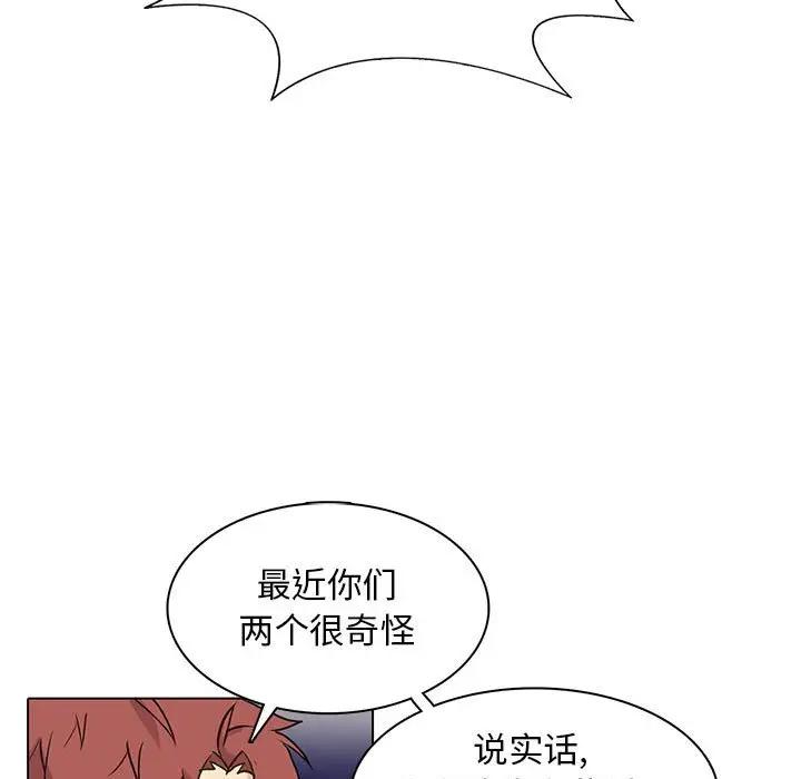 [韩国漫画] 野性之城 BL,剧情向#[69P]-61