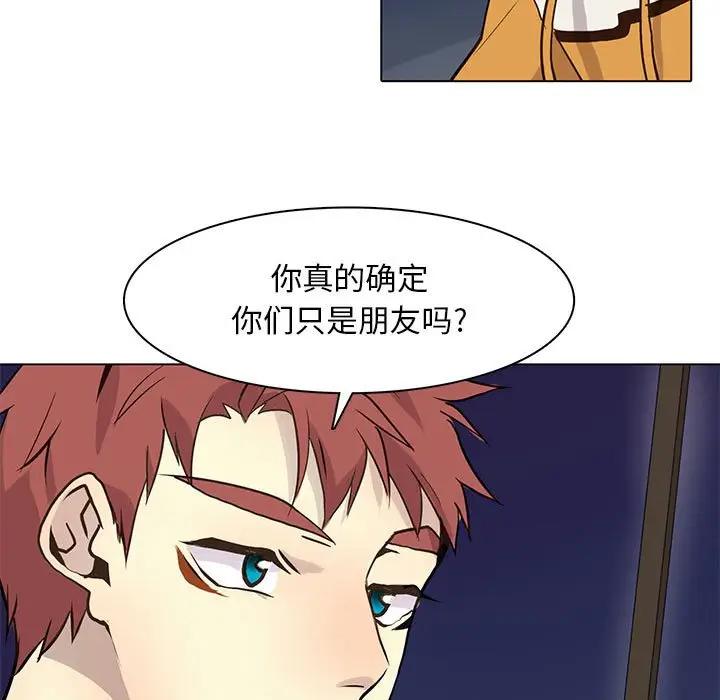 [韩国漫画] 野性之城 BL,剧情向#[69P]-63