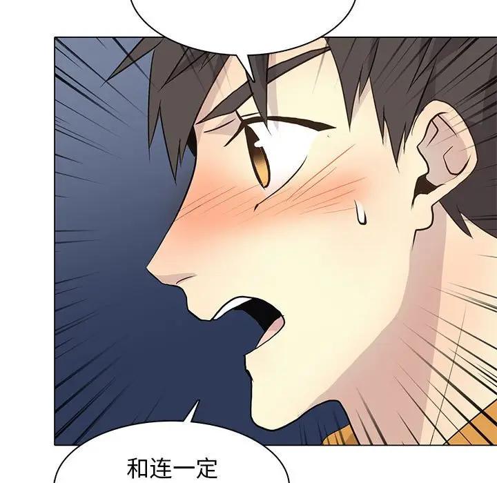 [韩国漫画] 野性之城 BL,剧情向#[69P]-65