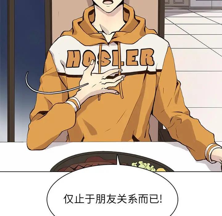 [韩国漫画] 野性之城 BL,剧情向#[69P]-67