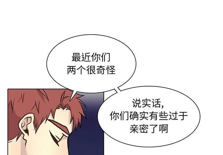 [韩国漫画] 野性之城 BL,剧情向#[90P]-1