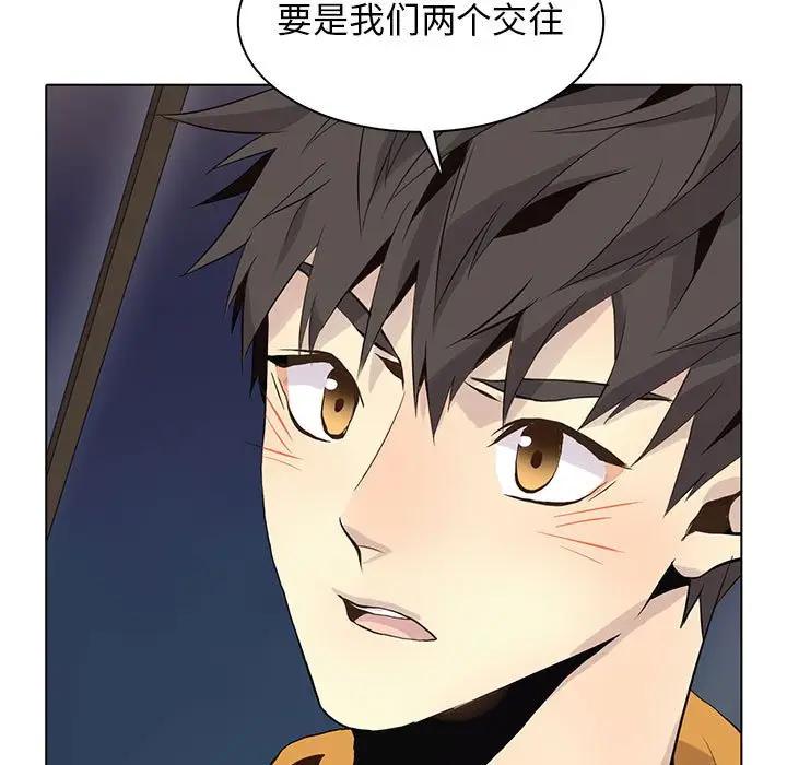 [韩国漫画] 野性之城 BL,剧情向#[90P]-15