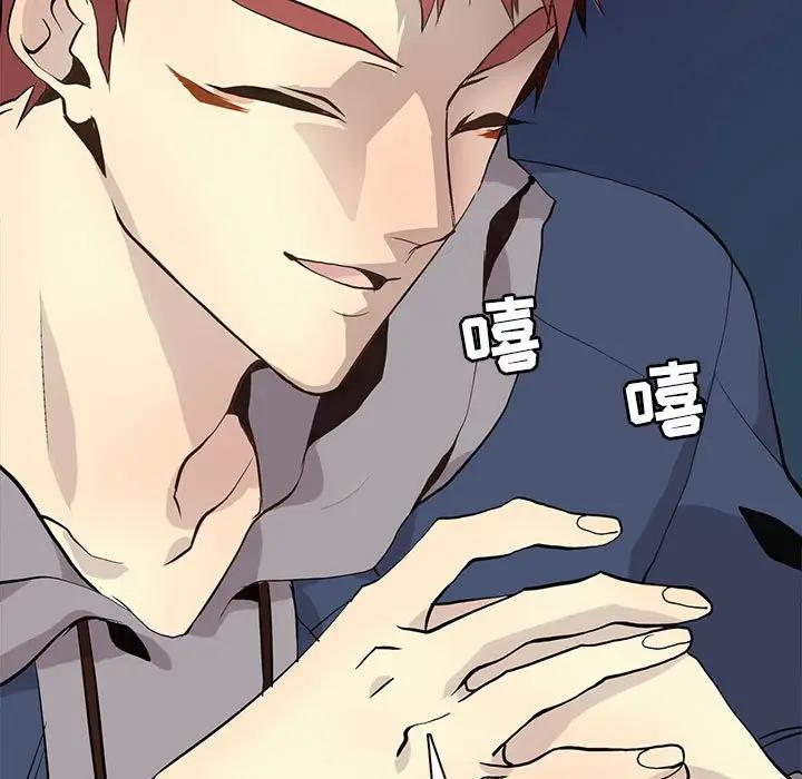 [韩国漫画] 野性之城 BL,剧情向#[90P]-27