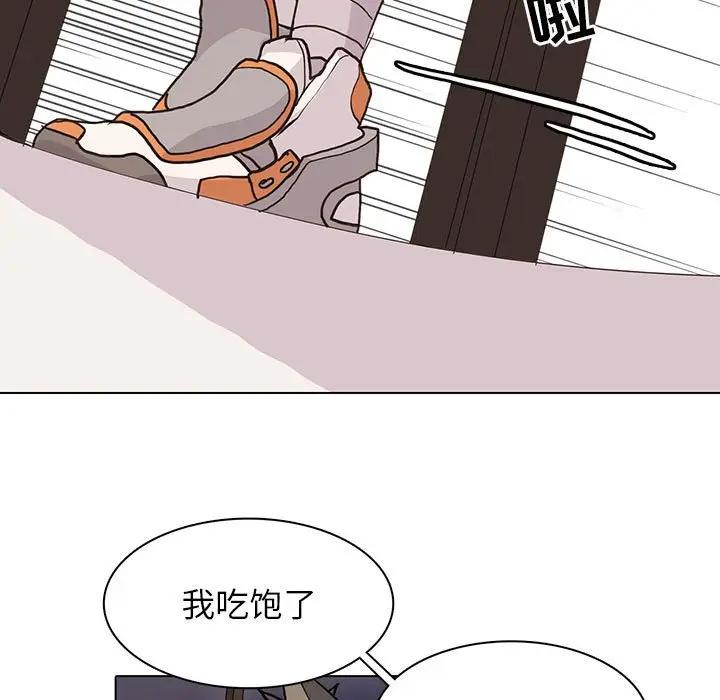 [韩国漫画] 野性之城 BL,剧情向#[90P]-29