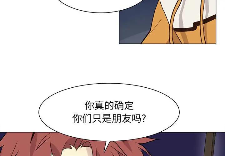 [韩国漫画] 野性之城 BL,剧情向#[90P]-3