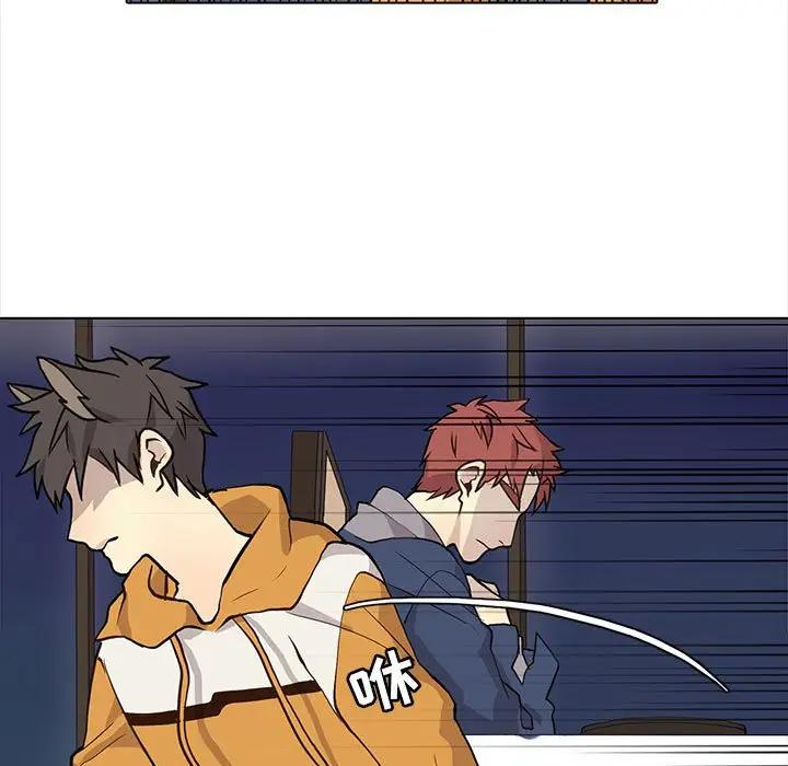 [韩国漫画] 野性之城 BL,剧情向#[90P]-31