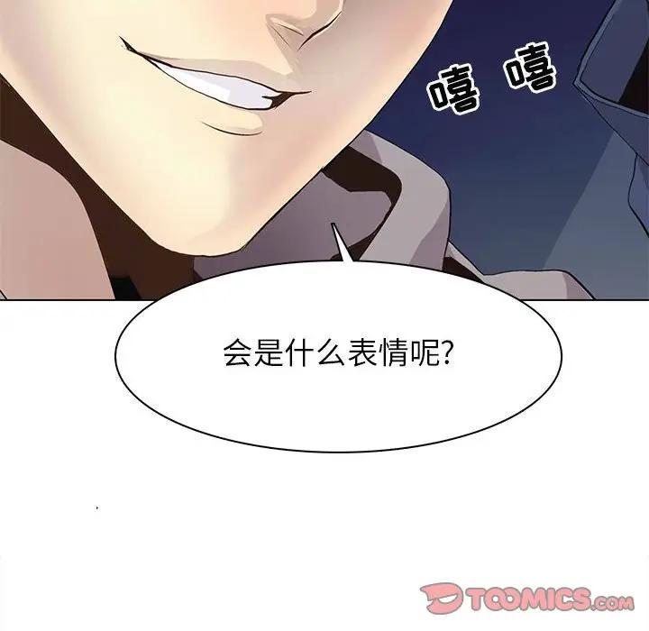 [韩国漫画] 野性之城 BL,剧情向#[90P]-38