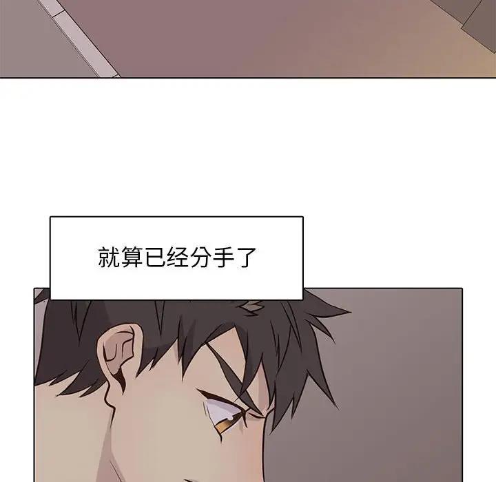 [韩国漫画] 野性之城 BL,剧情向#[90P]-40