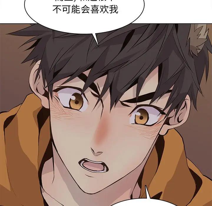 [韩国漫画] 野性之城 BL,剧情向#[90P]-43