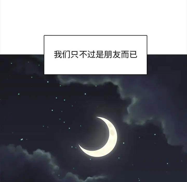 [韩国漫画] 野性之城 BL,剧情向#[90P]-53