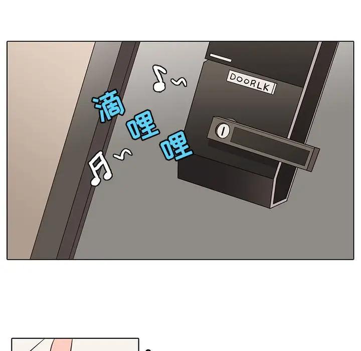 [韩国漫画] 野性之城 BL,剧情向#[90P]-55