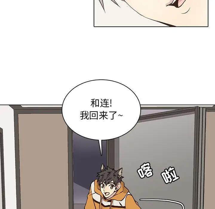 [韩国漫画] 野性之城 BL,剧情向#[90P]-57