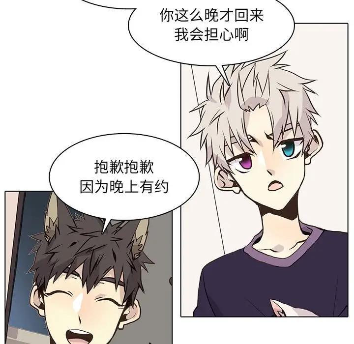 [韩国漫画] 野性之城 BL,剧情向#[90P]-59