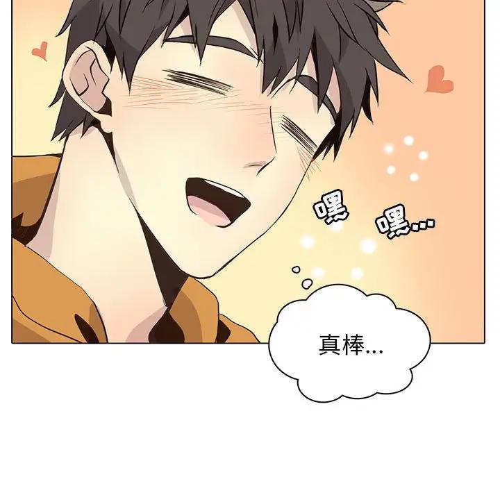 [韩国漫画] 野性之城 BL,剧情向#[90P]-61