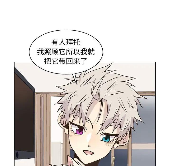 [韩国漫画] 野性之城 BL,剧情向#[90P]-63