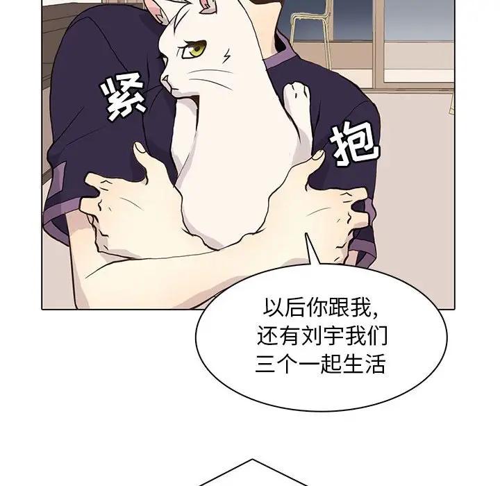 [韩国漫画] 野性之城 BL,剧情向#[90P]-64