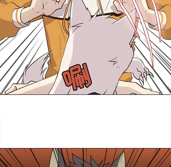 [韩国漫画] 野性之城 BL,剧情向#[90P]-69