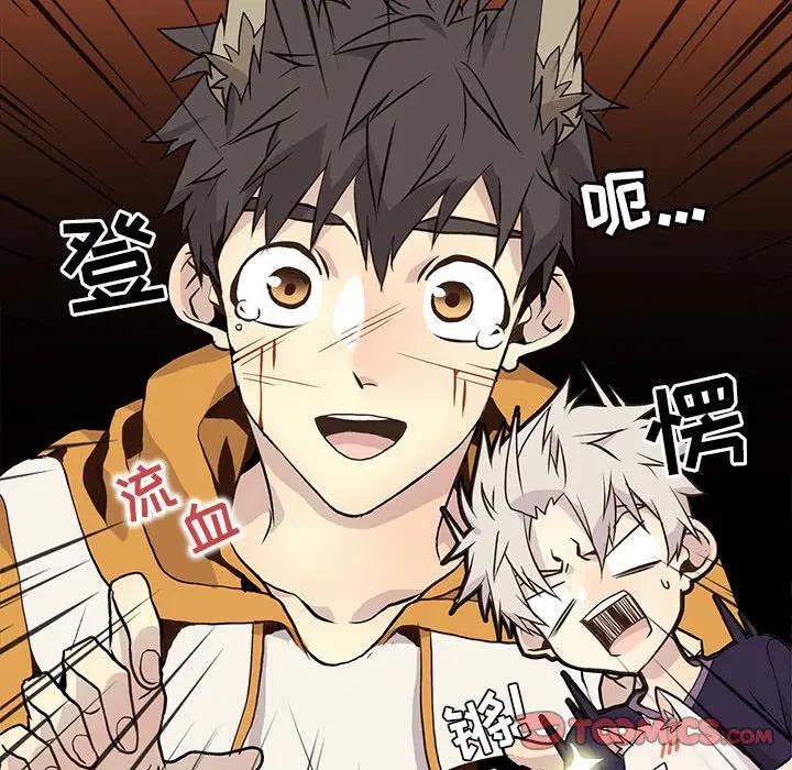 [韩国漫画] 野性之城 BL,剧情向#[90P]-70