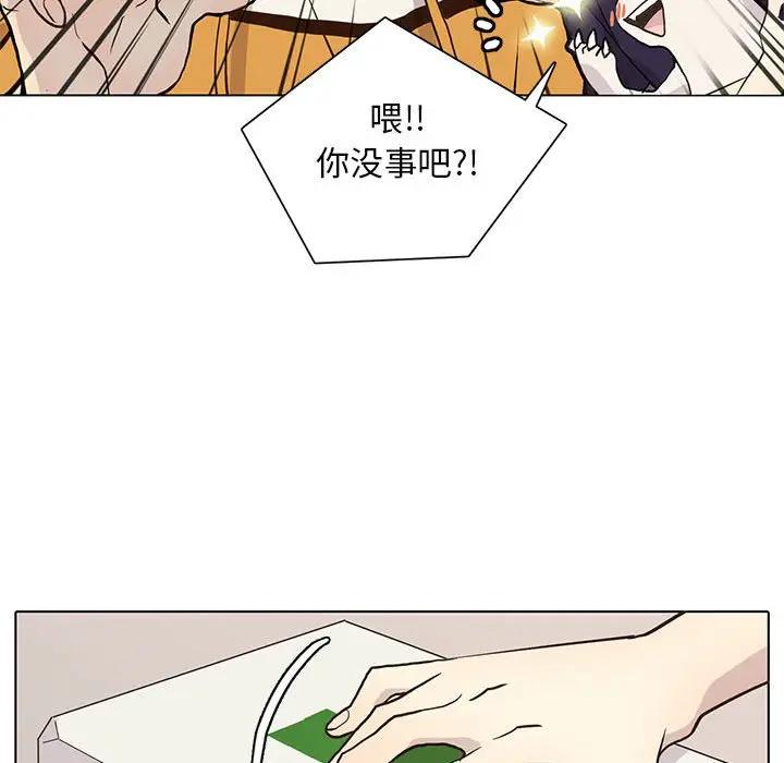 [韩国漫画] 野性之城 BL,剧情向#[90P]-71