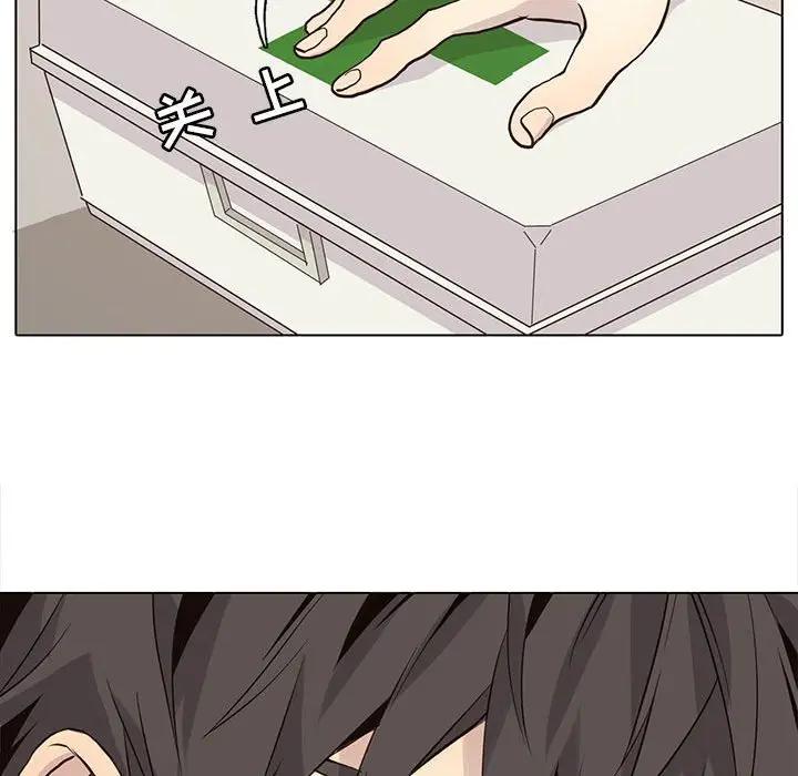 [韩国漫画] 野性之城 BL,剧情向#[90P]-72