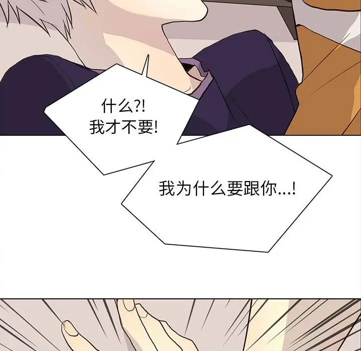 [韩国漫画] 野性之城 BL,剧情向#[90P]-84