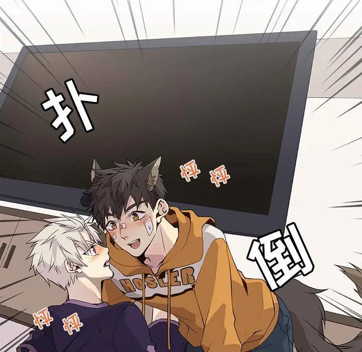 [韩国漫画] 野性之城 BL,剧情向#[90P]-88