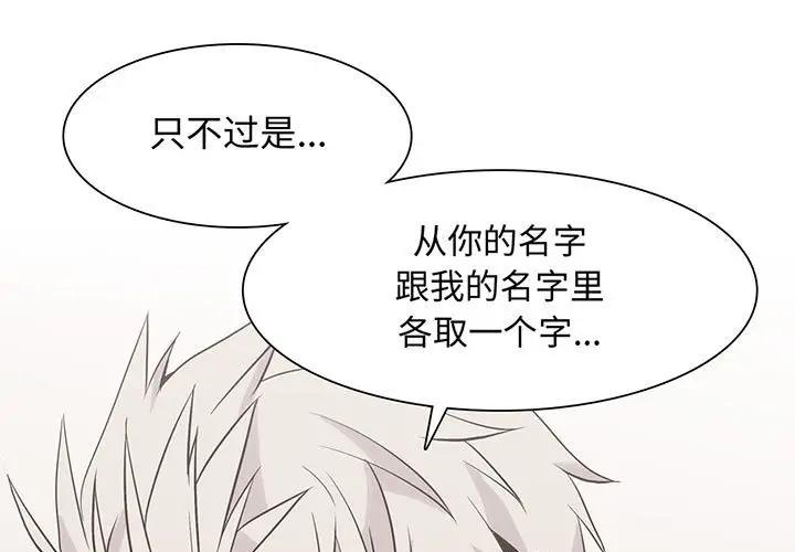 [韩国漫画] 野性之城 BL,剧情向#[85P]-1