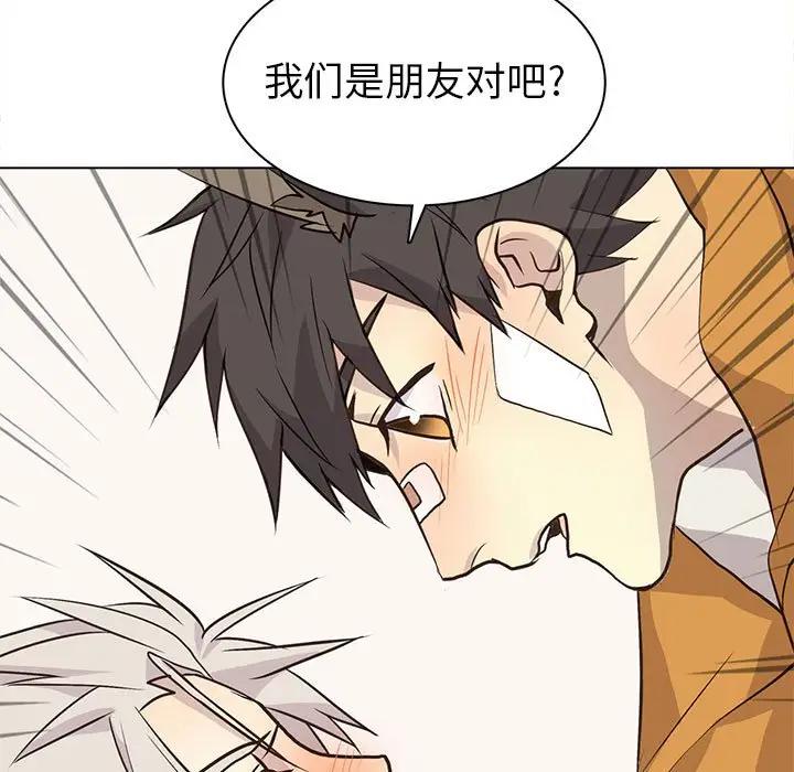 [韩国漫画] 野性之城 BL,剧情向#[85P]-19