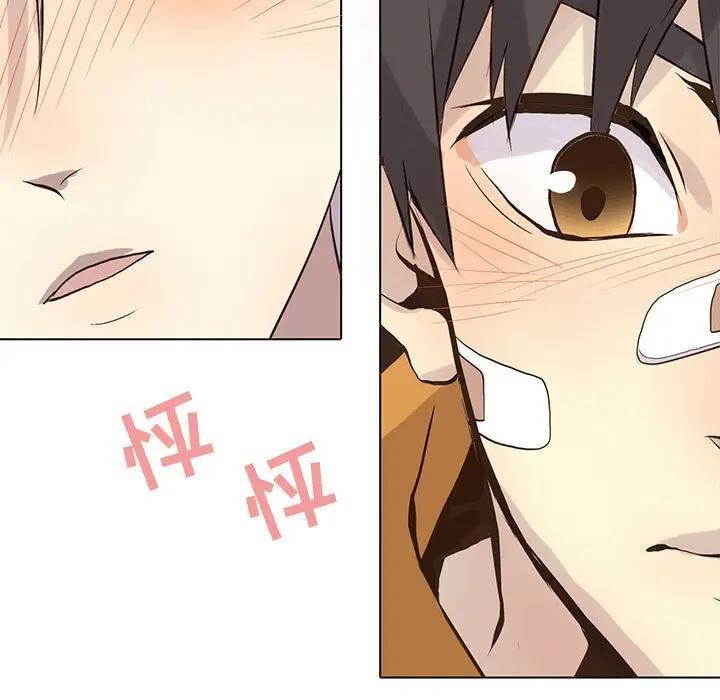 [韩国漫画] 野性之城 BL,剧情向#[85P]-23