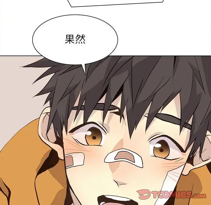 [韩国漫画] 野性之城 BL,剧情向#[85P]-26