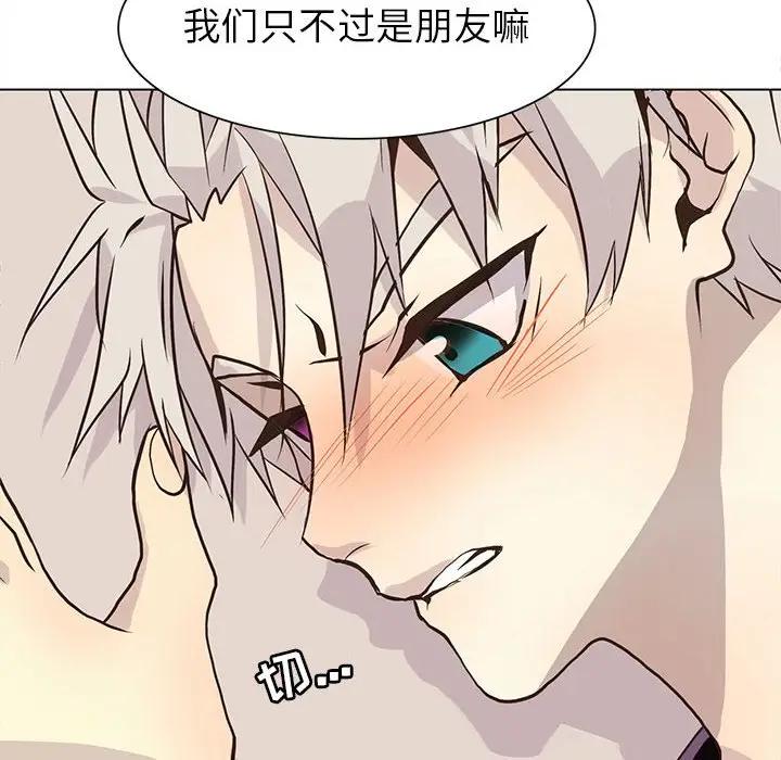 [韩国漫画] 野性之城 BL,剧情向#[85P]-28