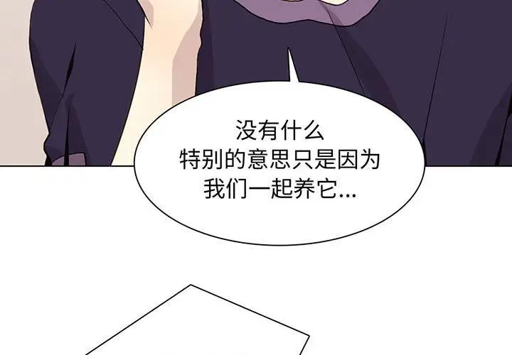[韩国漫画] 野性之城 BL,剧情向#[85P]-3