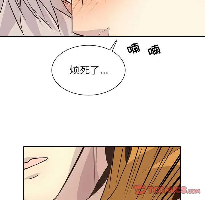 [韩国漫画] 野性之城 BL,剧情向#[85P]-30