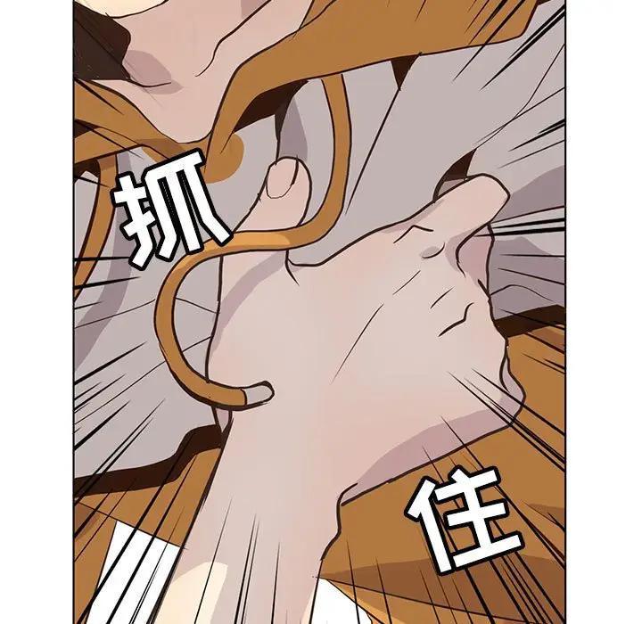 [韩国漫画] 野性之城 BL,剧情向#[85P]-31