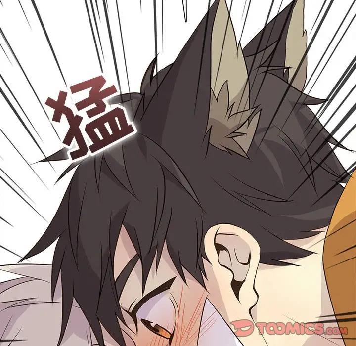 [韩国漫画] 野性之城 BL,剧情向#[85P]-34