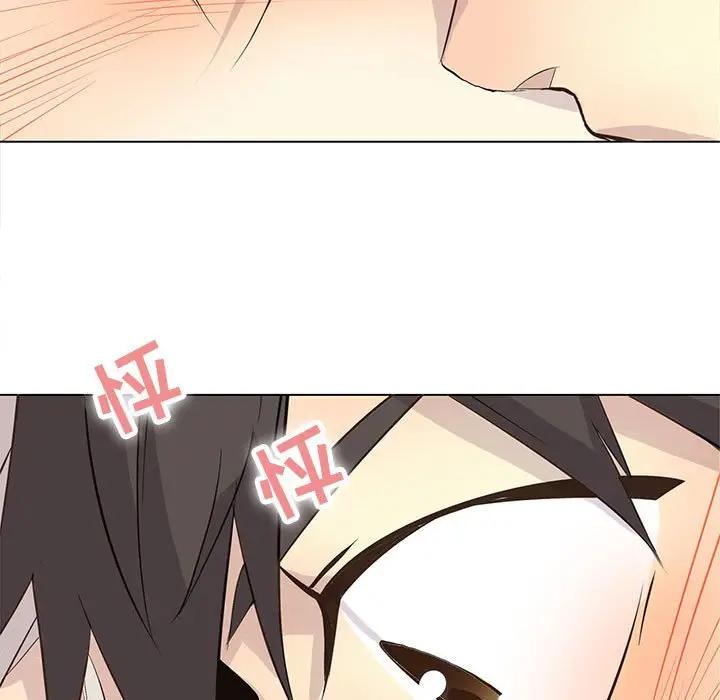 [韩国漫画] 野性之城 BL,剧情向#[85P]-37