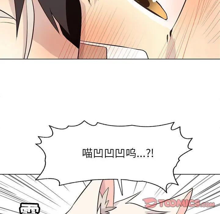 [韩国漫画] 野性之城 BL,剧情向#[85P]-38